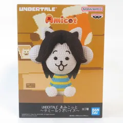 2025年最新】undertale あみこっとの人気アイテム - メルカリ