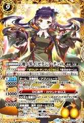 2025年最新】ゼクシア・テンマの人気アイテム - メルカリ