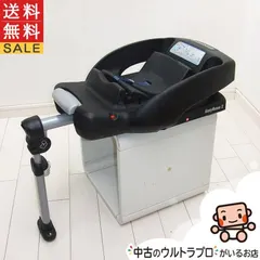 2026年最新】マキシコシ イージーベース2の人気アイテム - メルカリ