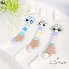 可愛いくるまのブランケットクリップ✳マルチクリップ✳歯固めジュエリー✳