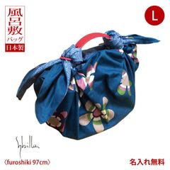 風呂敷バッグ ハンド 持ち手 ハンドル レザー 革製 シビラ サーカス ネイビー