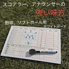 2025年最新】野球応援ボードの人気アイテム - メルカリ