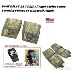米軍放出品】未使用 USAF SF手錠収納ポーチ2個セット ハンドカフ