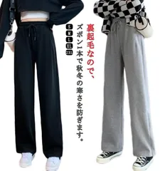  大きいサイズ ワイドパンツ レディース おしゃれ ゆったり 秋冬 裏起毛 シンプル カジュアル ルームウェア ジョガーパンツ ストレートパンツ 着痩せ イージーパンツ 部屋着 暖かい あったか ウエ#cjfj55342