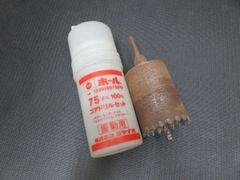 中古 ミヤナガ 振動用 コアドリル コアビット 75Φx100mm