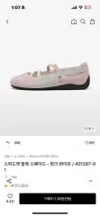 puma フラットシューズ　バレエシューズ　スニーカー　プーマ 新品 24 5cm PUMA バレエシューズ 黒 フラットシューズ プーマ