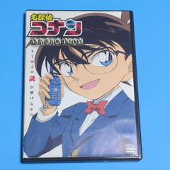 名探偵コナン MAGIC FILE（ディスク2枚組）☆アニメDVD