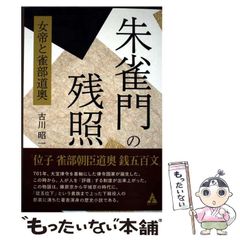 【中古】 ドラえもん　愛情いっぱい！やすらぎのドラえもん！！編/小学館/藤子・Ｆ・不二雄 中古】 ドラえもん 愛情いっぱい！やすらぎのドラえ （My First