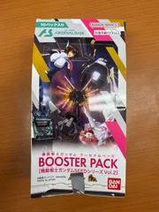 アーセナルベース BOOSTER PACK SEEDVol.2 未開封BOX Amazon | 機動戦士ガンダム アーセナルベース BOOSTER PACK