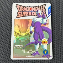 2026年最新】クウラ ダイバーズの人気アイテム - メルカリ