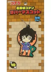 【中古】雑貨 世良真純 ラバーマスコット セガVer. 「名探偵コナン」 セガ限定