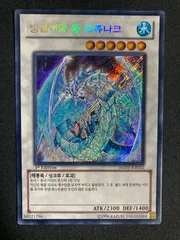 遊戯王　韓国語　英語　シク　レリーフ　ウルトラ　スーパー　約250枚　まとめ売り 遊戯王 英語 S：Pリトルナイト RA03 レリーフ 海外 - メルカリ