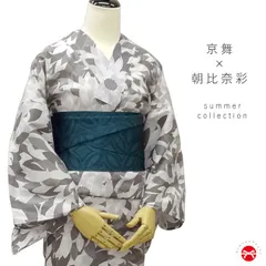 新品未使用　京舞✖朝比奈彩　ブランド浴衣　ひまわり 京舞 × 朝比奈彩 新作 女物 浴衣 レディース ブランド 仕立て