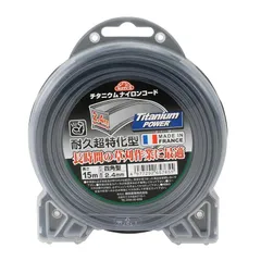 セフティー3(Safety-3) 草刈・刈払機用 耐久性約5倍 チタニウムナイロンコード 15m 四角型 2.4mm径 1