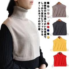 選べる2タイプ つけ襟 付け襟 重ね着 ボトルネック タートルネック ニット 付け衿 着け衿 つけえり アクセサリー レイヤード 重ね着 ハイネック ネックウォーマー 無地 カラバリ豊富 取 xzjhorv#