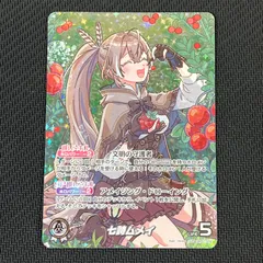 2025年最新】七詩ムメイ ourの人気アイテム - メルカリ
