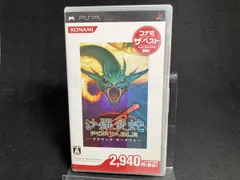 PSP 沙羅曼蛇 PORTABLE コナミ･ザ･ベスト