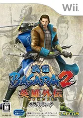 【中古】「非常に良い」戦国BASARA2 英雄外伝(HEROES) ダブルパック(同梱特典無し) - Wii