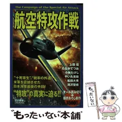 2024年最新】歴史群像 コミックの人気アイテム - メルカリ