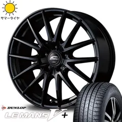 2025年最新】185 60r15 ルマン5の人気アイテム - メルカリ