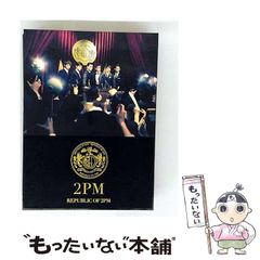 まとめ売り】CD+DVD 2PM 2本セット - メルカリ