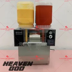 ホ*ー様 【故障品】詳細は説明欄。氷のいらないかき氷機 業務用　液体が5秒でかき ホ*ー様 【故障品】詳細は説明欄。氷のいらないかき氷機 業務用