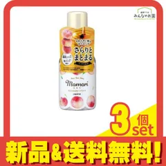 momori モモリ さらりとまとまるヘアミルク 100mL 3個セット まとめ売り