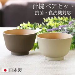 2024年最新】山中漆器 カップの人気アイテム - メルカリ