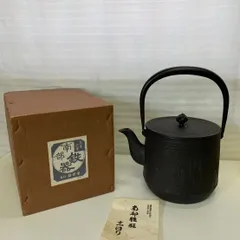 南部鉄器盛榮堂猫置物イーハトーブドアストッパー