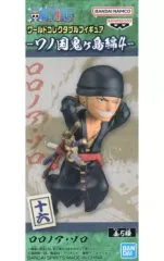 【中古】フィギュア ロロノア・ゾロ 「ワンピース」 ワールドコレクタブルフィギュア-ワノ国鬼ヶ島編4-