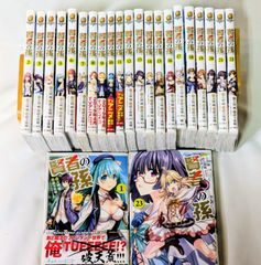 理想のヒモ生活 1〜23巻 ※22巻欠品 1冊以外初版」‼︎ - メルカリ