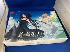 ニンテンドースイッチ 蒼の彼方のフォーリズム EXTRA1+2S