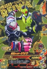 【中古】ガンバライジング BS1-067[CP]：仮面ライダージオウ 