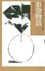 中学生までに読んでおきたい日本文学(全10巻あすなろ書房) Amazon.co.jp: 中学生までに読んでおきたい日本文学（全10巻