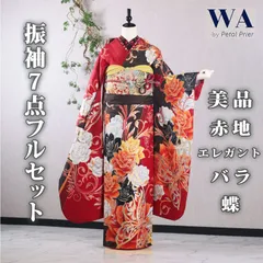 美品》振袖No.331 青色 成人式 正絹 中振袖 美品》振袖No.331 青色 成人式 正絹 中振袖