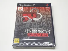 PS2 ザ・警察官 新宿24時 未開封品