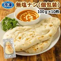 インド製　タンドール釜 未使用品 2025年最新】タンドール釜の人気アイテム - メルカリ