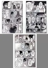 【中古】クリアファイル デザインB 迷シーンクリアファイルセット 「進撃の巨人×hexaRide」