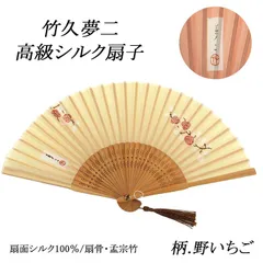 きもの道楽　竹下夢次コラボ 小紋着物　浴衣　単衣　単品 2025年最新】竹久夢二 浴衣の人気アイテム - メルカリ