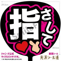 SMILE FUN 〜うちわ専門店〜 - メルカリShops 