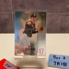 【ラストナンバー】BBM2023 1st ロッテ 佐々木朗希 25枚 サイン ラストナンバー】BBM2023 1st ロッテ 佐々木朗希 25枚 サイン