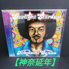 神奈延年 Starlight Stardust CD 帯付 美品 - アニメ