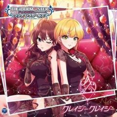 THE IDOLM@STER CINDERELLA GIRLS STARLIGHT MASTER 29 미친 미친 [CD, 음악 중고 CD] 대여 떨어졌다