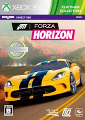 Forza Horizon Xbox 360 プラチナコレクション