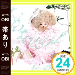 2025年最新】きゃりーぱみゅぱみゅ ポスターの人気アイテム