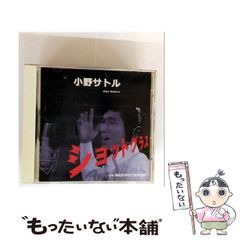 【中古】 火神（ひのかみ） 上/ＮＨＫ出版/竹山洋 火神（ひのかみ）上(単行本): 中古 | 竹山洋 | 古本の通販なら