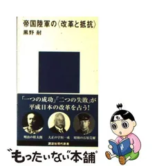 2024年最新】黒野の人気アイテム - メルカリ