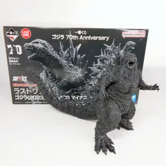ワンピなど最旬ア！ ゴジラ 一番くじ Amazon.co.jp: 70th ラスト