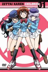 訳あり！　絶対可憐チルドレン　DVD-BOX 未開封多数あり 絶対可憐チルドレン 01 | アニメ | 宅配DVDレンタルのTSUTAYA DISCAS