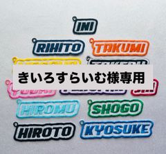 にっしー@プロフ必読様専用 - メルカリ